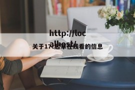 关于17c起草在线看的信息